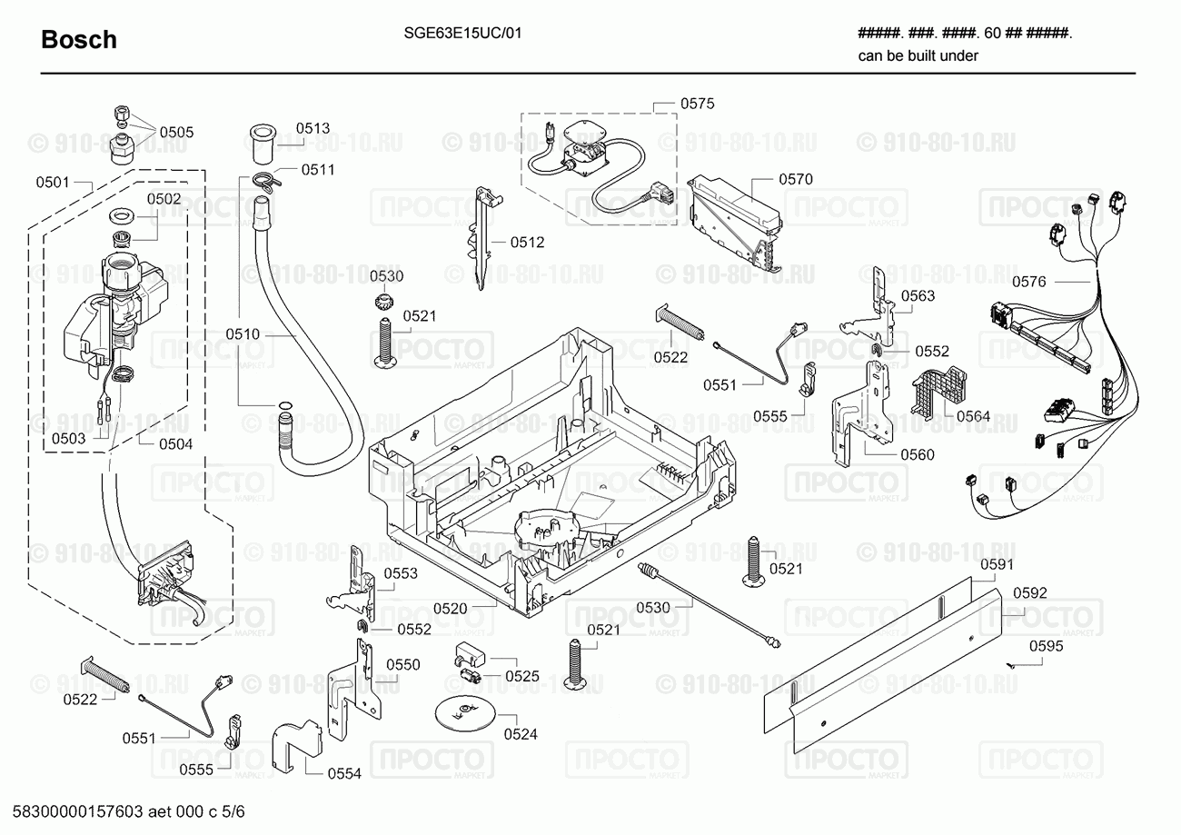 Посудомоечная машина Bosch SGE63E15UC/01 - взрыв-схема