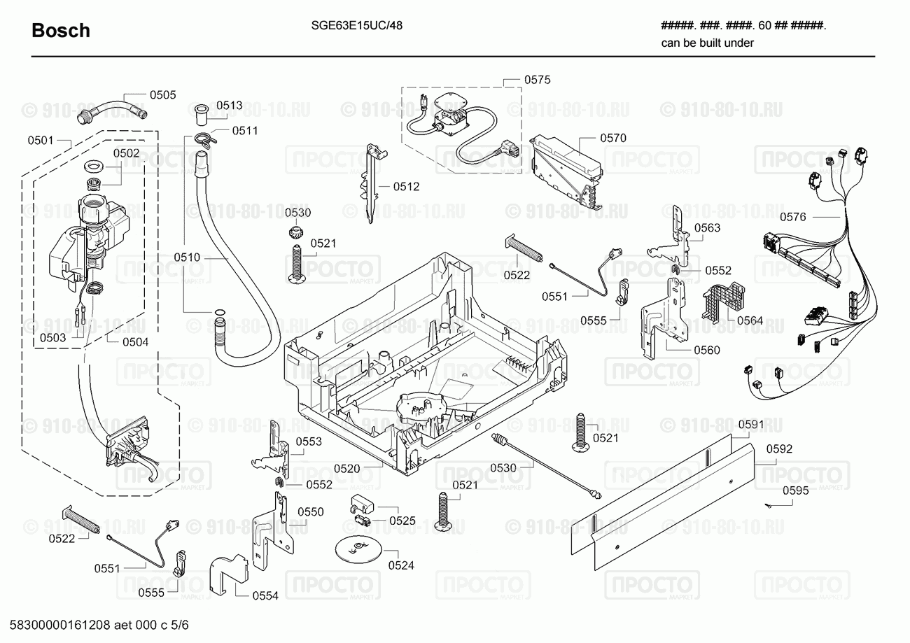 Посудомоечная машина Bosch SGE63E15UC/48 - взрыв-схема