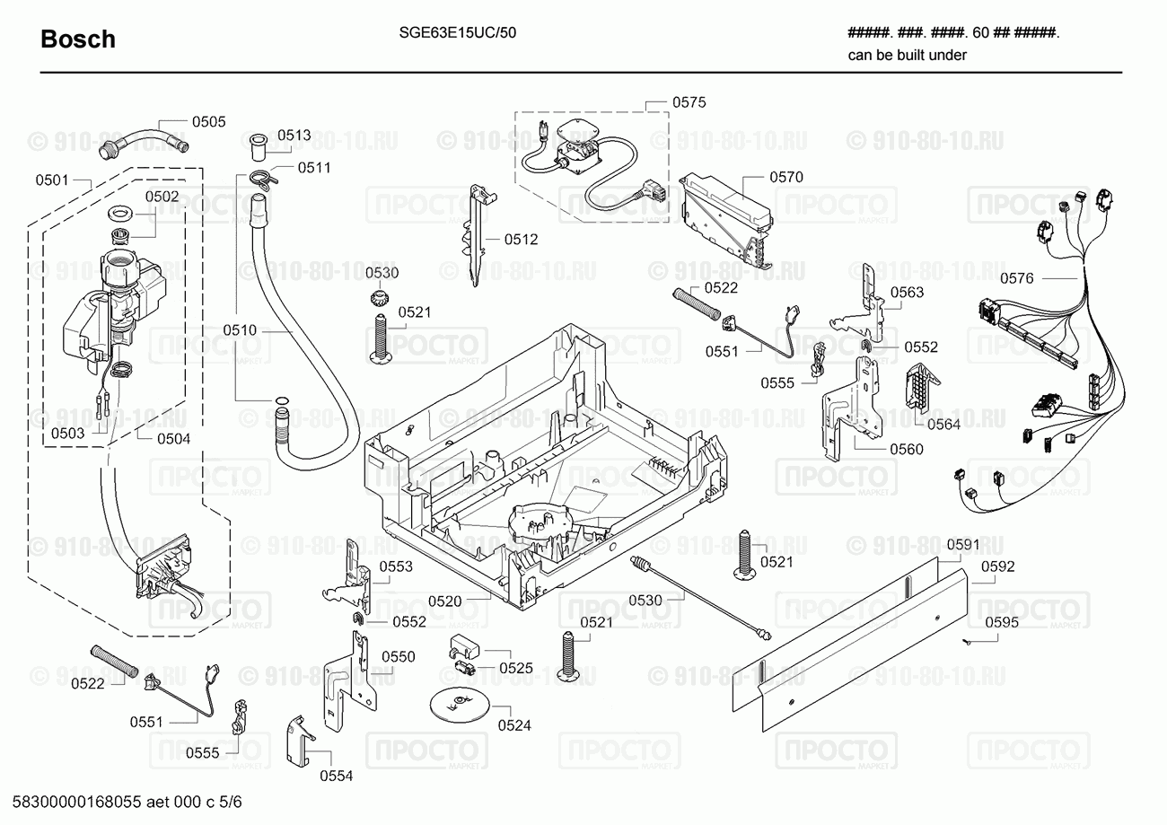 Посудомоечная машина Bosch SGE63E15UC/50 - взрыв-схема