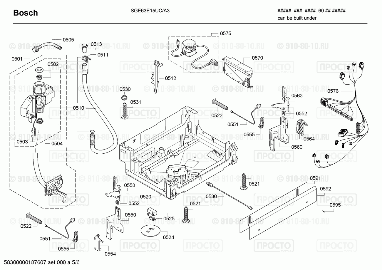Посудомоечная машина Bosch SGE63E15UC/A3 - взрыв-схема