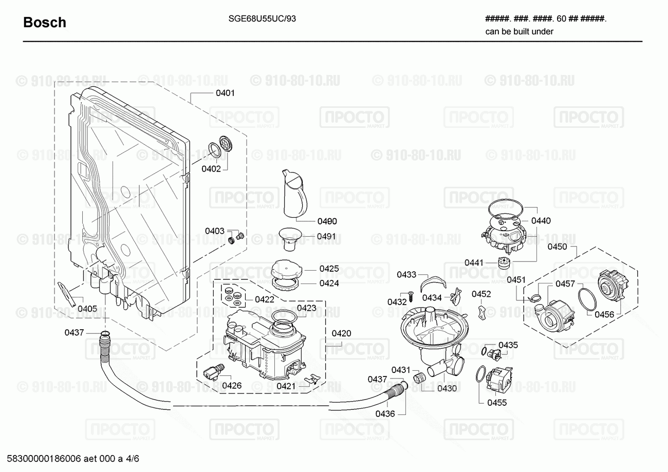Посудомоечная машина Bosch SGE68U55UC/93 - взрыв-схема