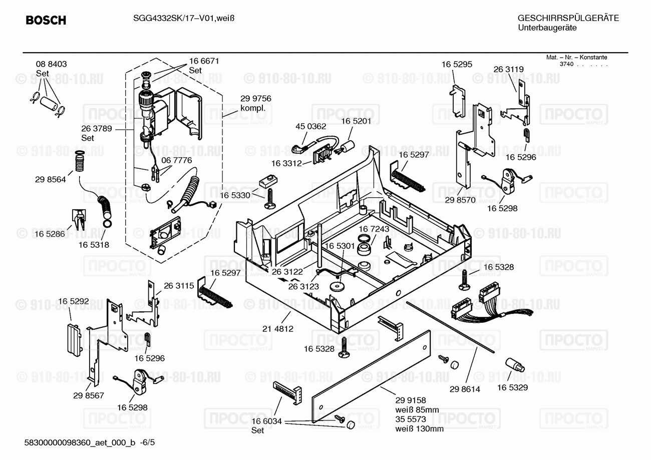 Посудомоечная машина Bosch SGG4332SK/17 - взрыв-схема
