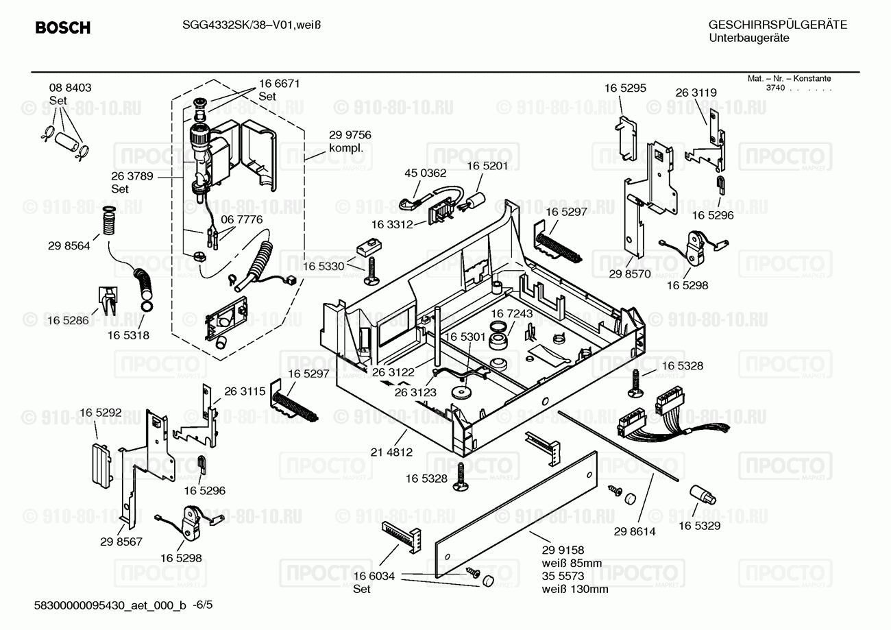 Посудомоечная машина Bosch SGG4332SK/38 - взрыв-схема