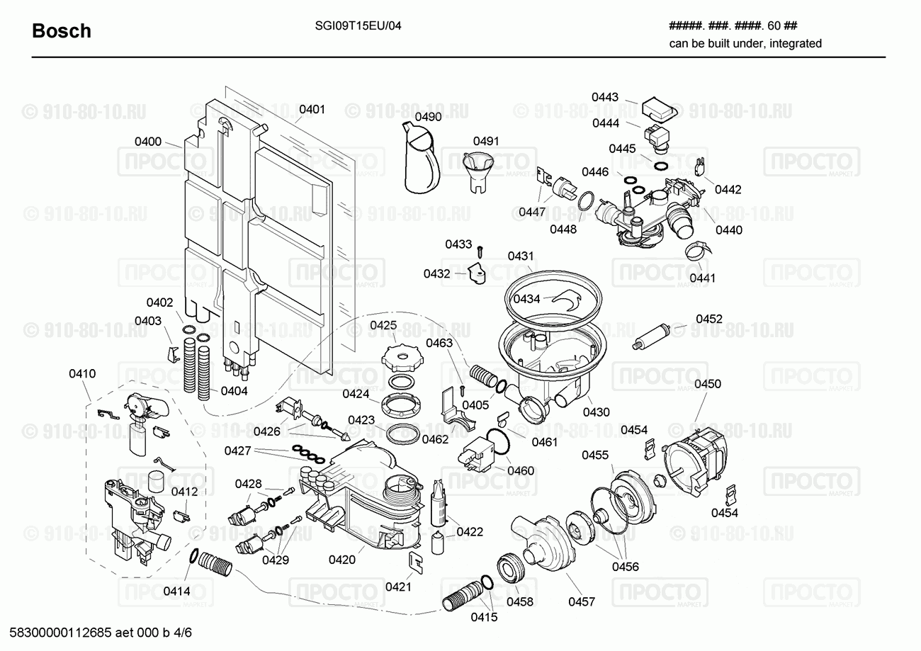 Посудомоечная машина Bosch SGI09T15EU/04 - взрыв-схема