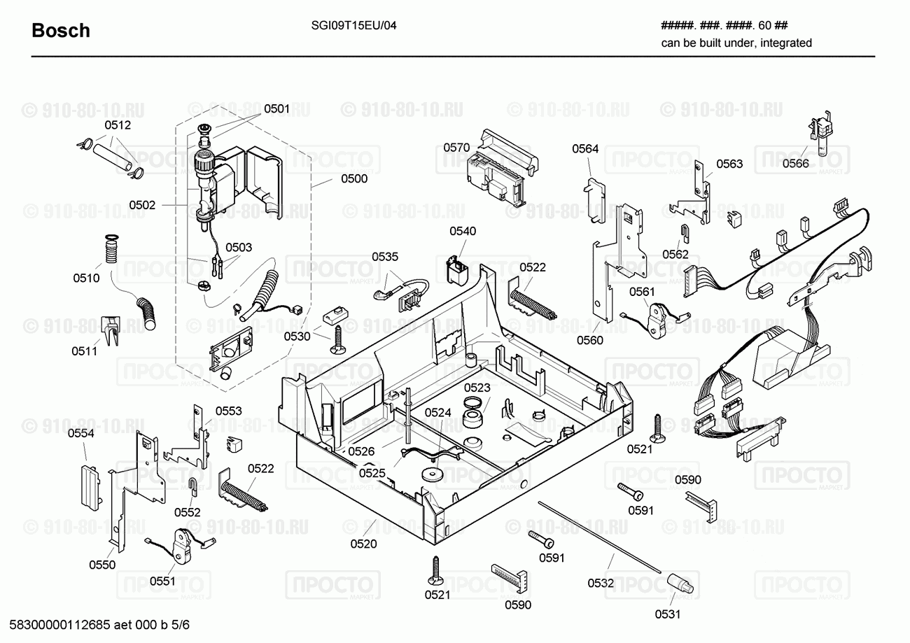 Посудомоечная машина Bosch SGI09T15EU/04 - взрыв-схема