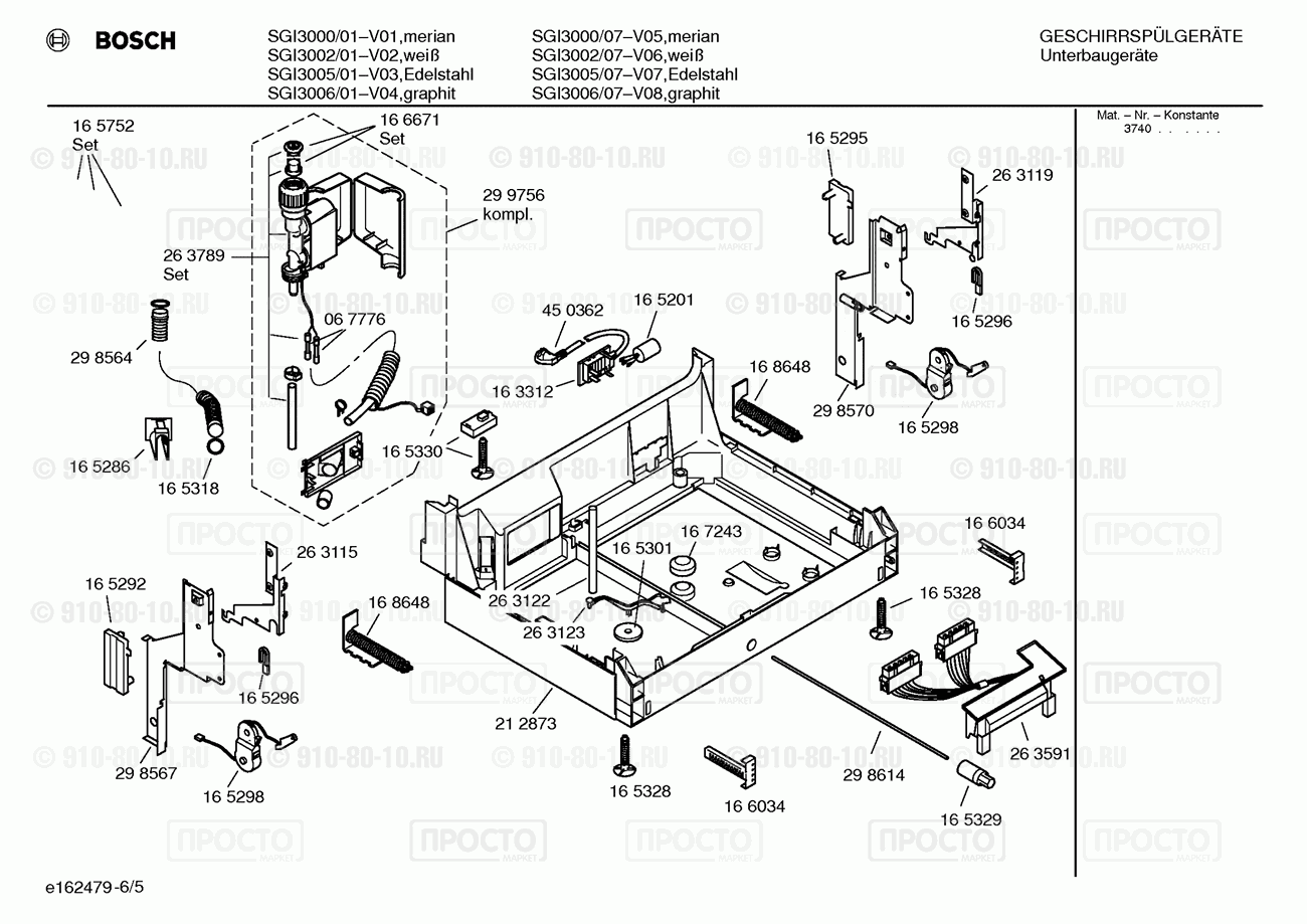 Посудомоечная машина Bosch SGI3000/01 - взрыв-схема