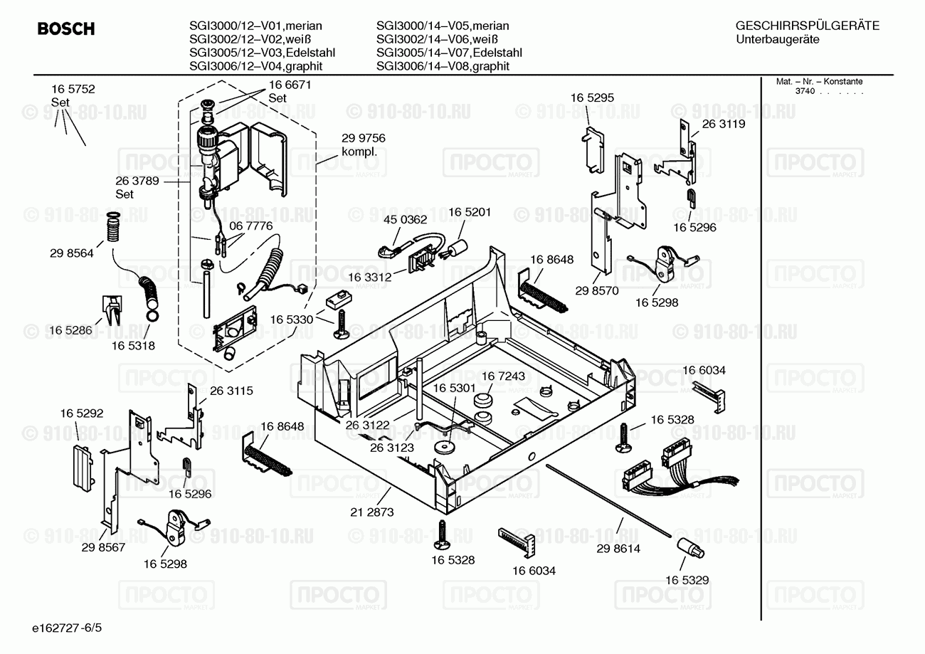 Посудомоечная машина Bosch SGI3000/12 - взрыв-схема