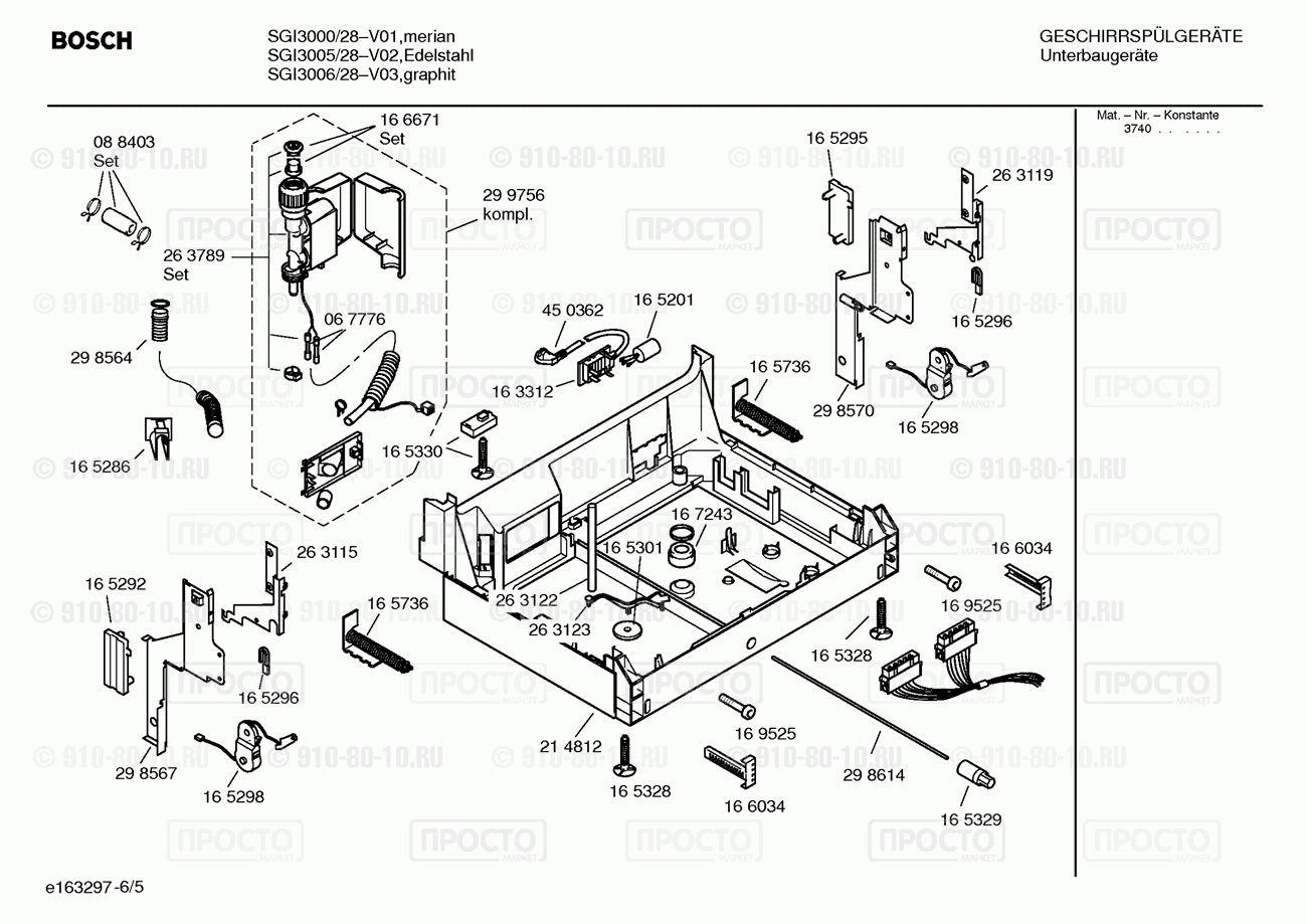 Посудомоечная машина Bosch SGI3000/28 - взрыв-схема