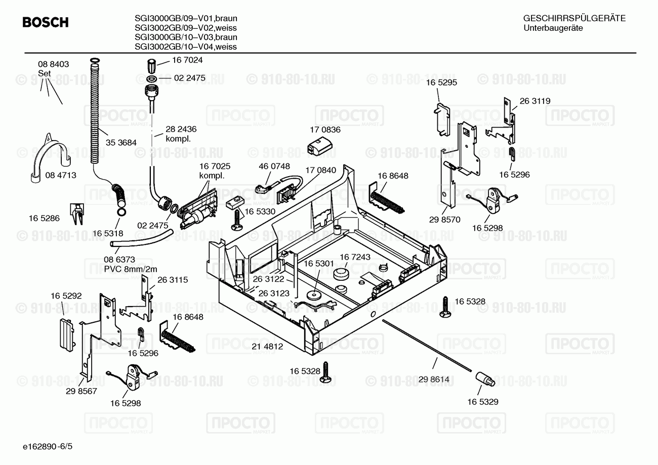 Посудомоечная машина Bosch SGI3000GB/09 - взрыв-схема