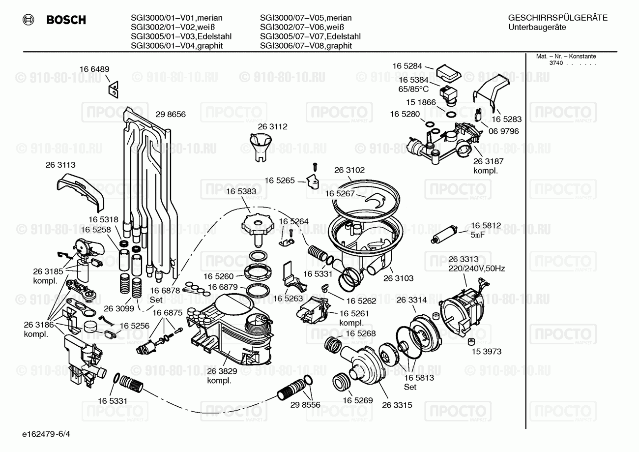 Посудомоечная машина Bosch SGI3002/01 - взрыв-схема