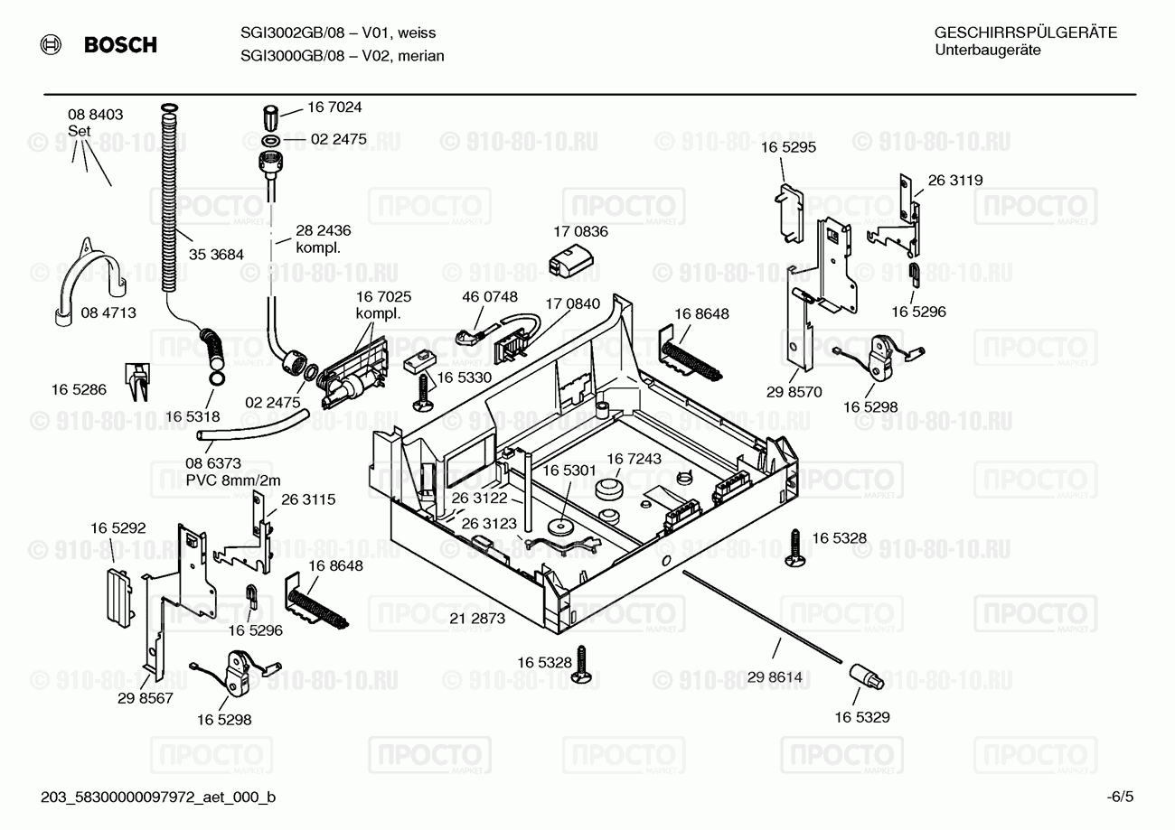 Посудомоечная машина Bosch SGI3002GB/08 - взрыв-схема