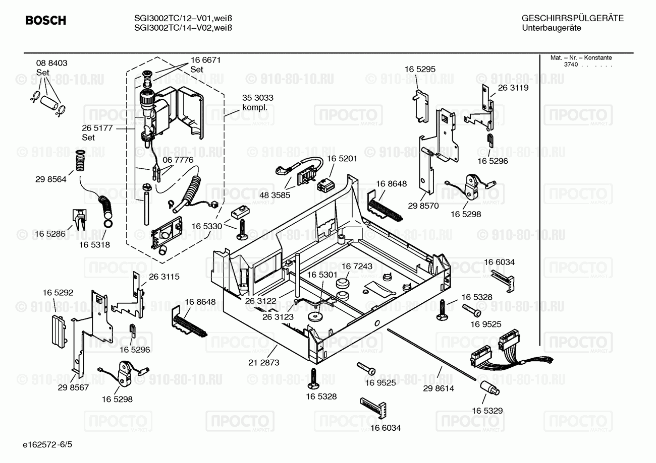 Посудомоечная машина Bosch SGI3002TC/12 - взрыв-схема