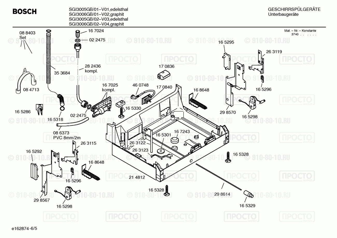 Посудомоечная машина Bosch SGI3005GB/01 - взрыв-схема