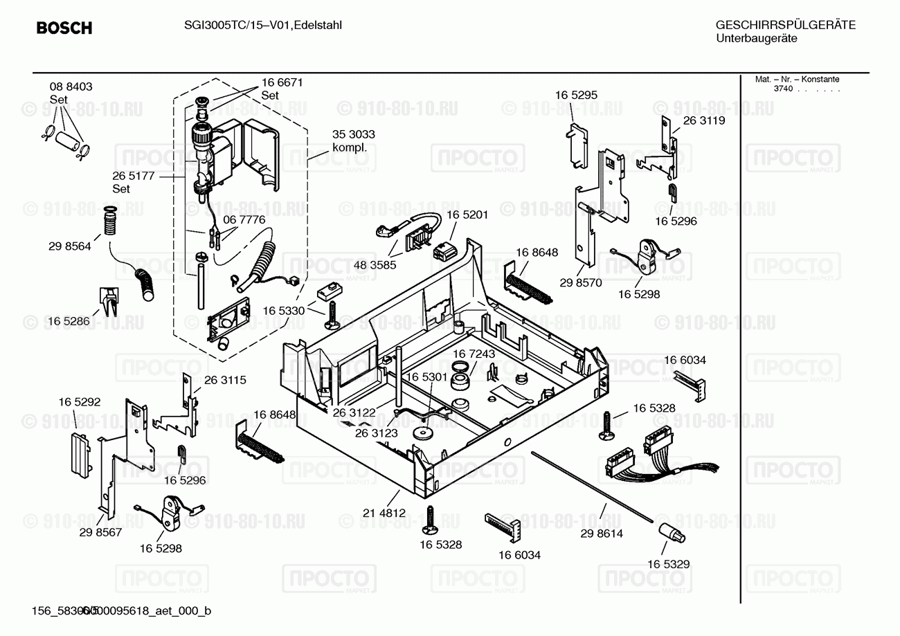 Посудомоечная машина Bosch SGI3005TC/15 - взрыв-схема