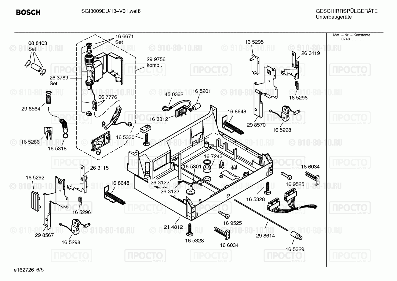 Посудомоечная машина Bosch SGI3009EU/13 - взрыв-схема