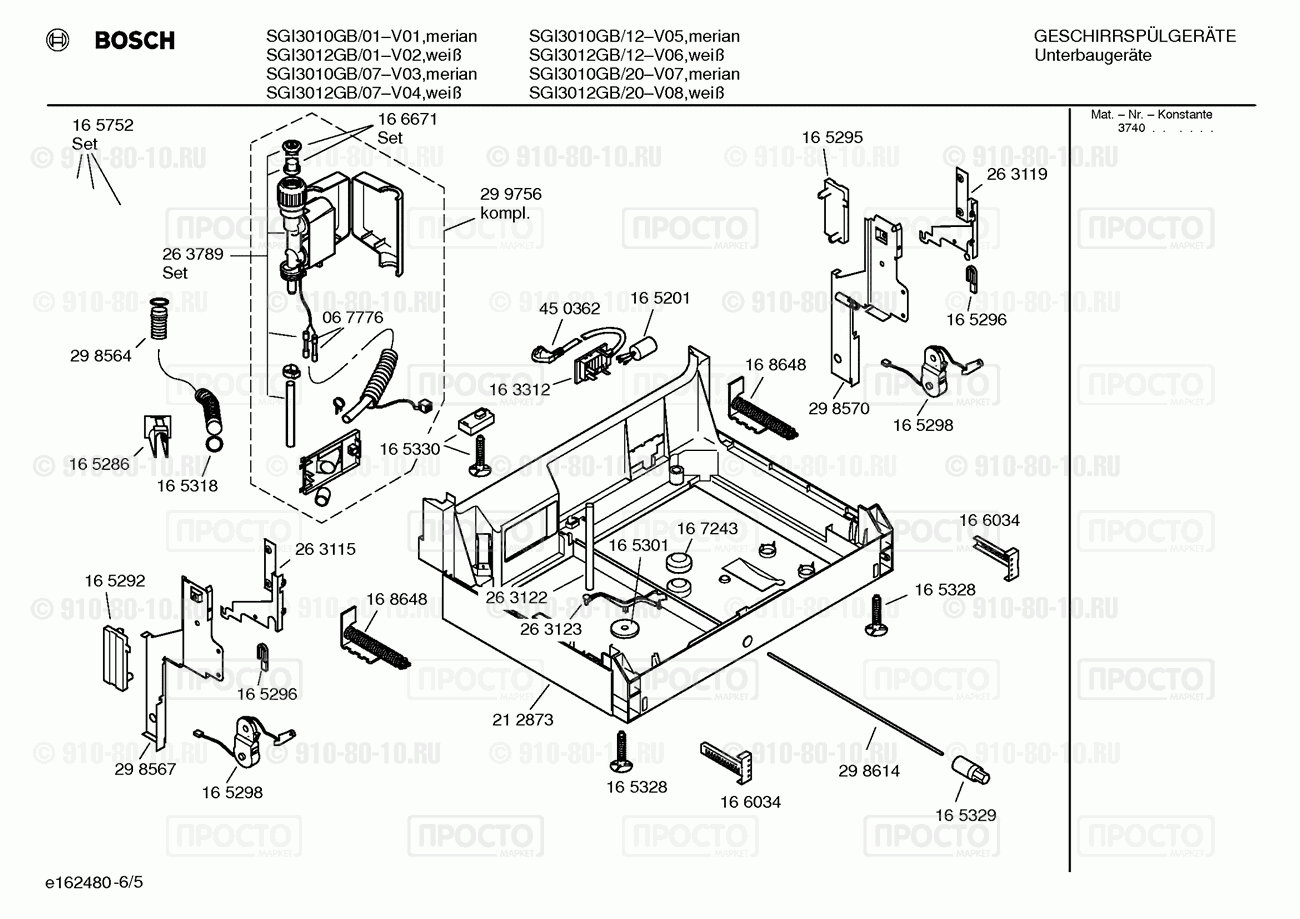 Посудомоечная машина Bosch SGI3010GB/07 - взрыв-схема