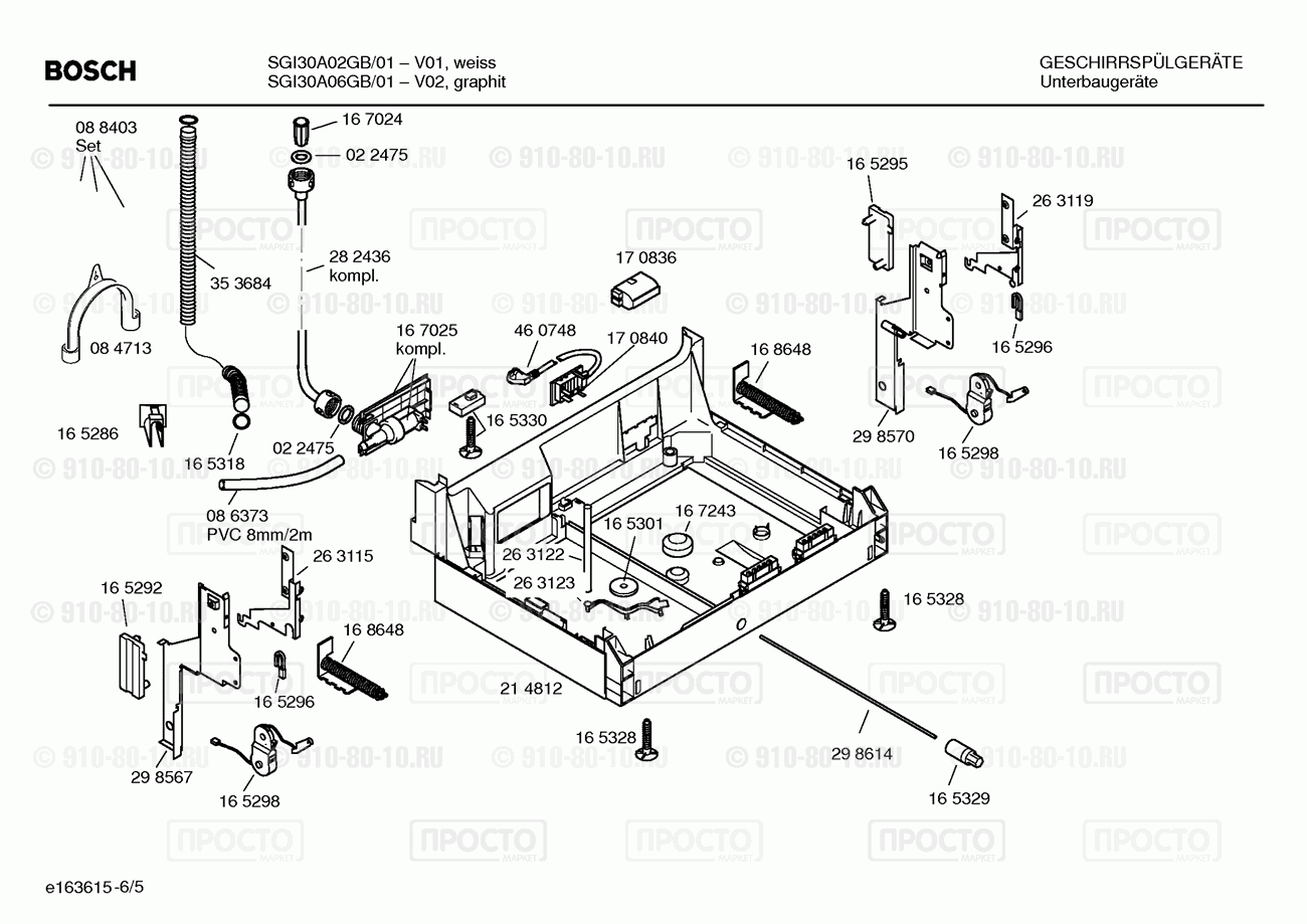 Посудомоечная машина Bosch SGI30A02GB/01 - взрыв-схема