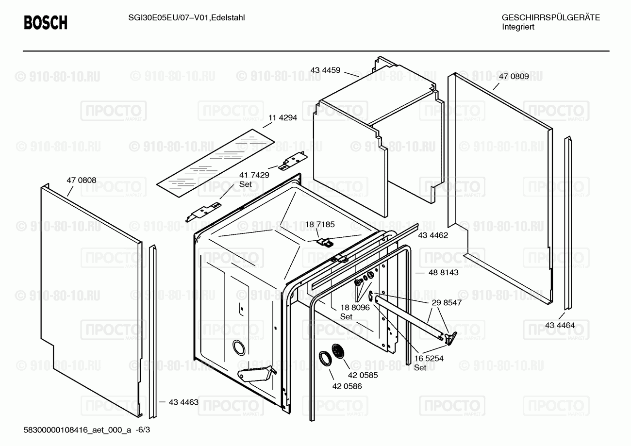 Посудомоечная машина Bosch SGI30E05EU/07 - взрыв-схема