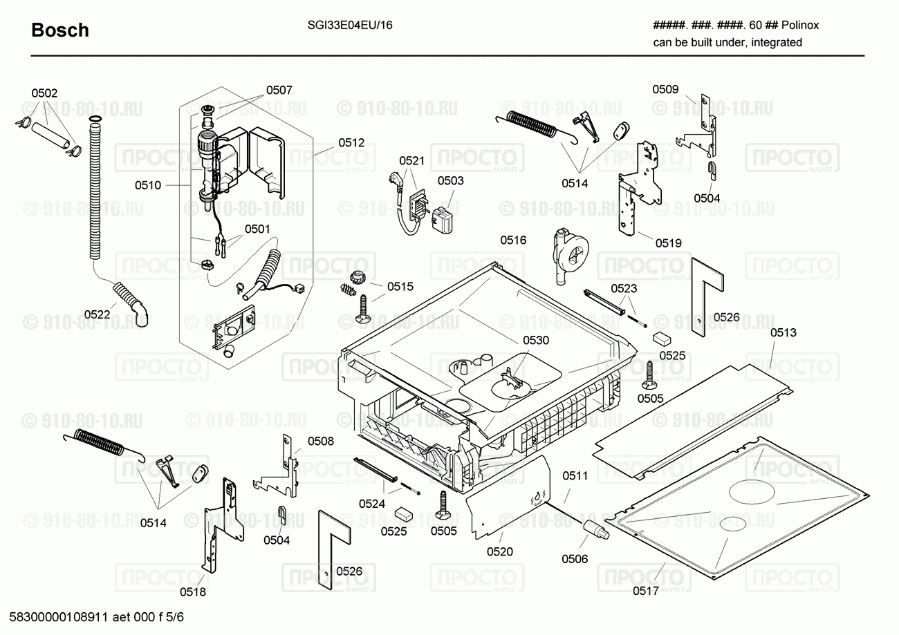 Посудомоечная машина Bosch SGI33E04EU/16 - взрыв-схема