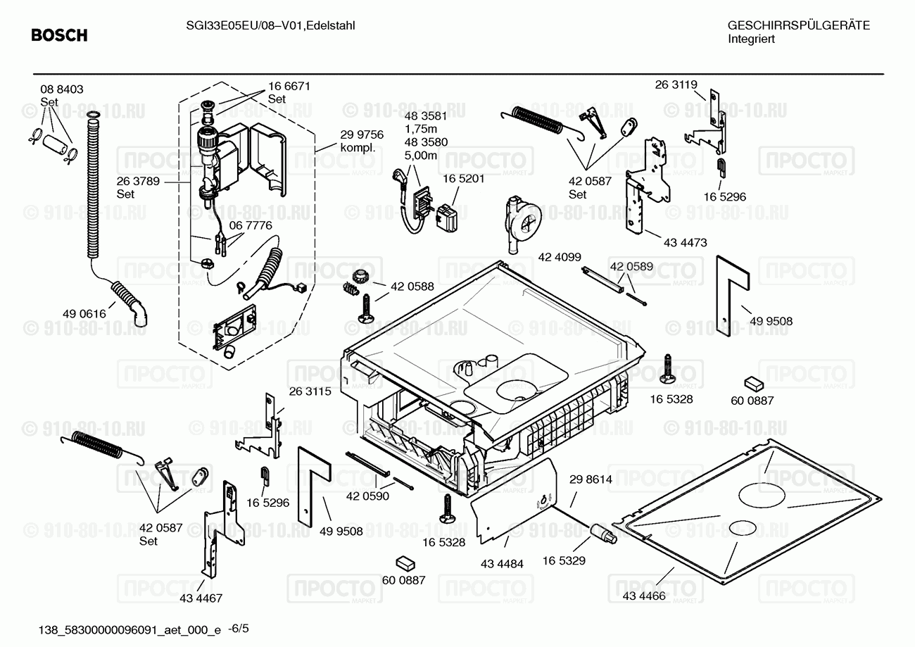 Посудомоечная машина Bosch SGI33E05EU/08 - взрыв-схема