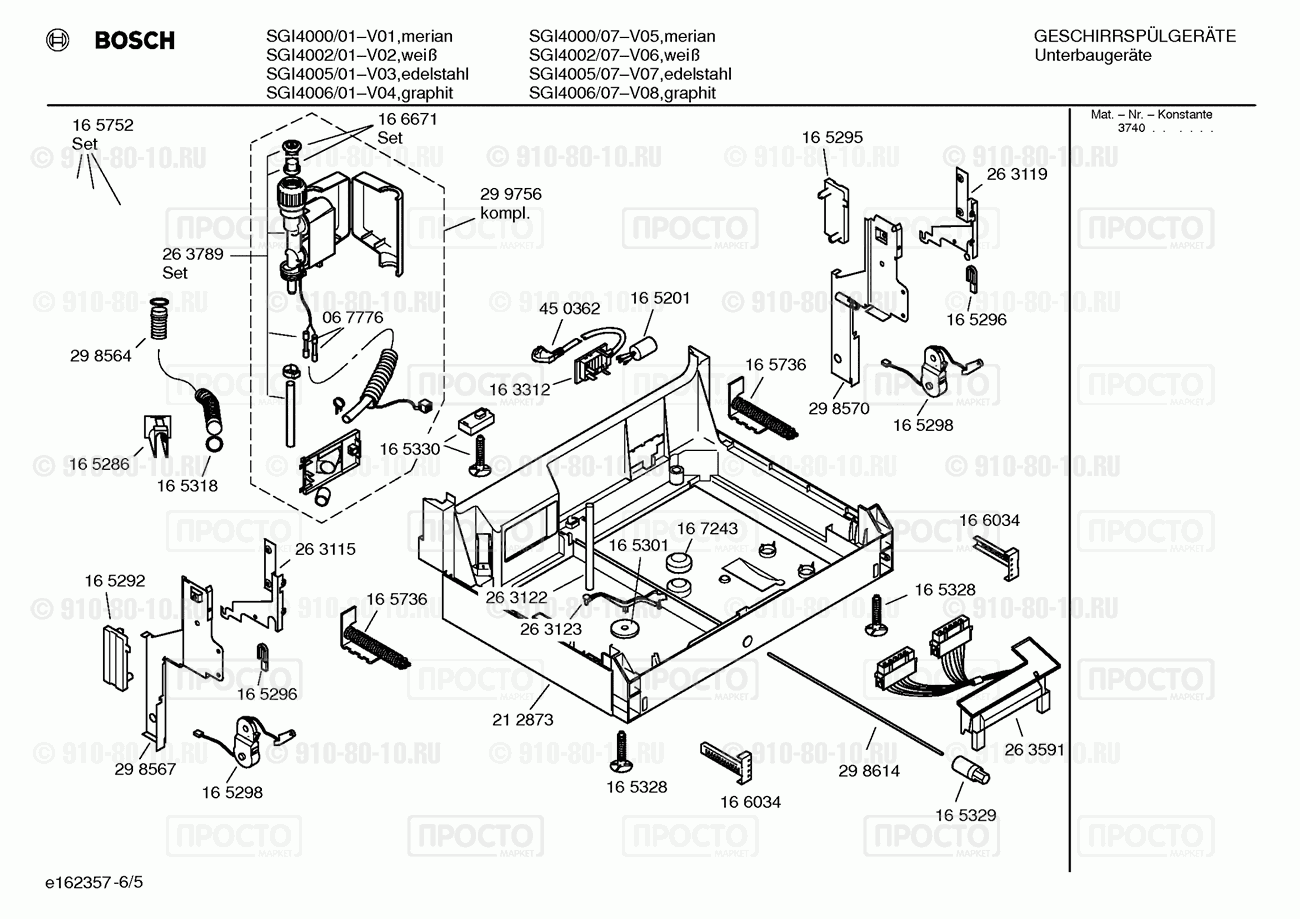 Посудомоечная машина Bosch SGI4000/01 - взрыв-схема