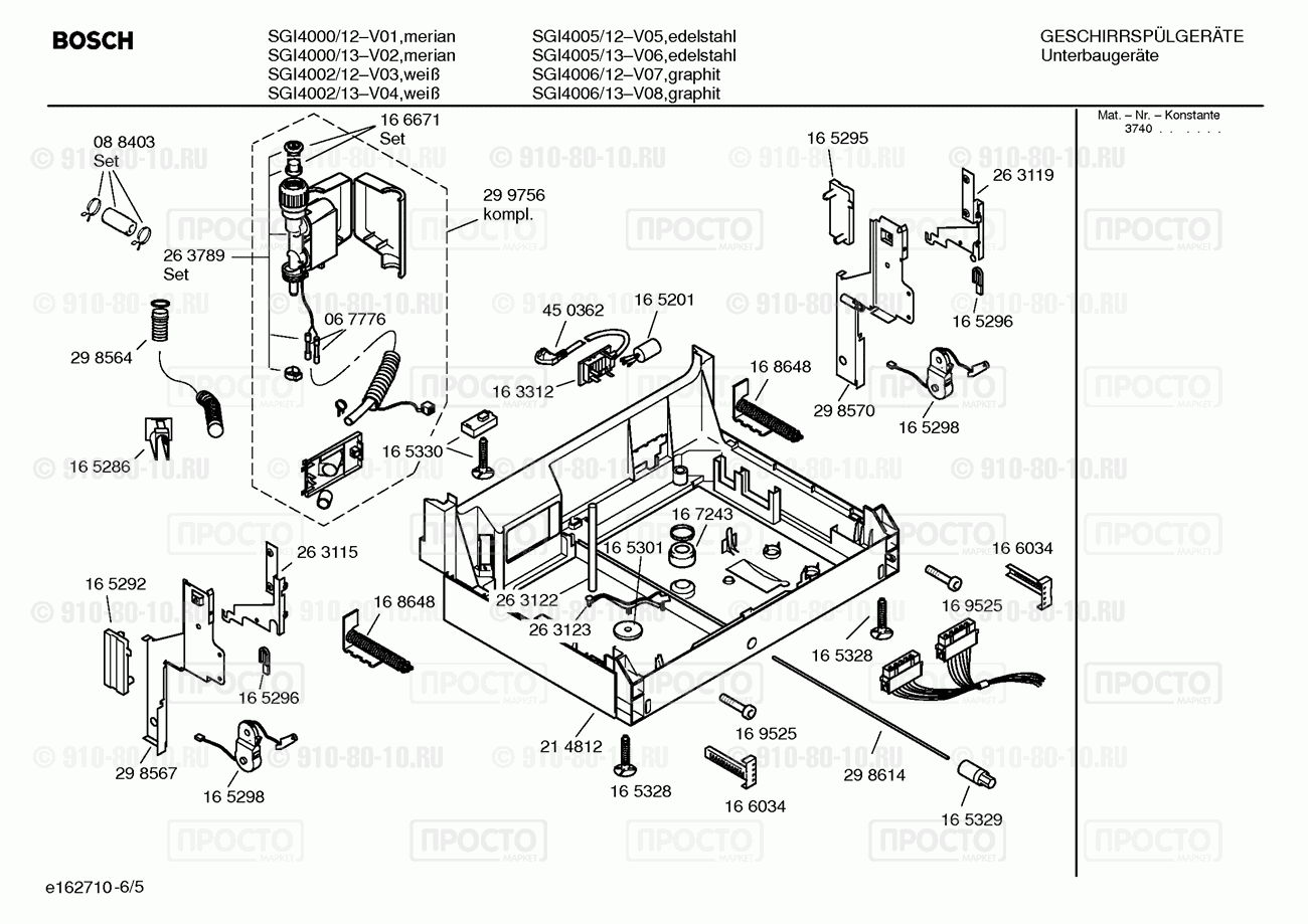 Посудомоечная машина Bosch SGI4000/12 - взрыв-схема