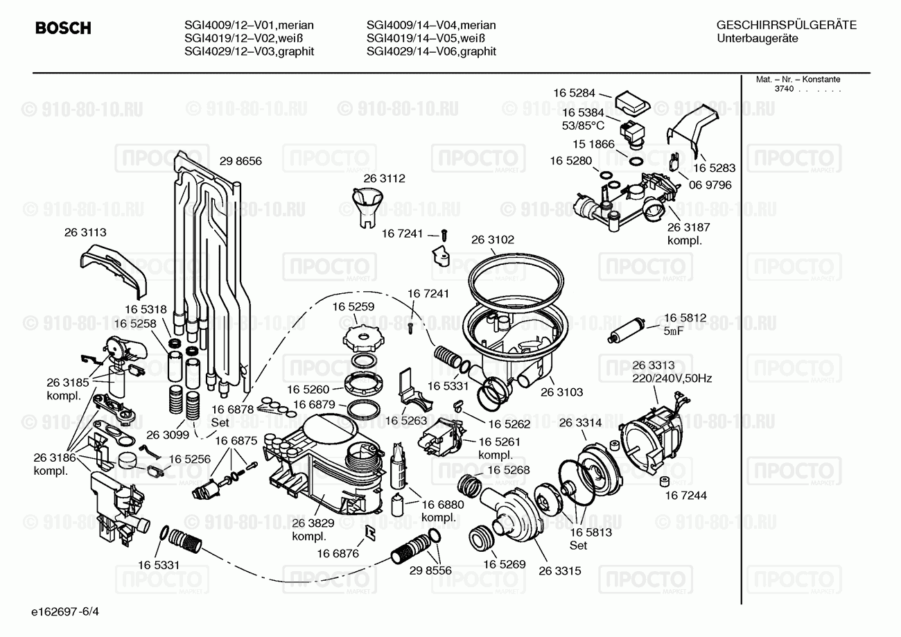 Посудомоечная машина Bosch SGI4009/12 - взрыв-схема