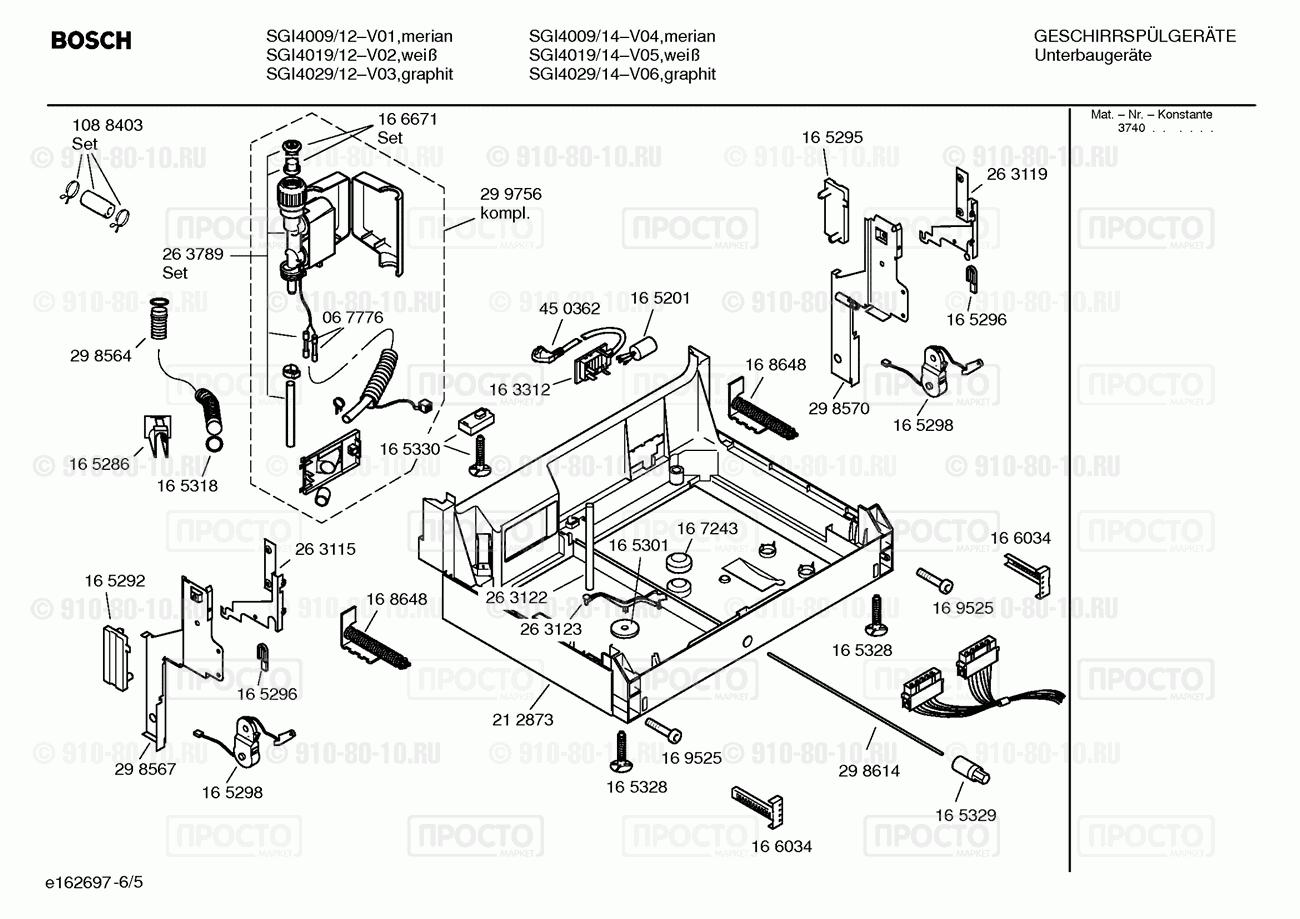 Посудомоечная машина Bosch SGI4009/12 - взрыв-схема