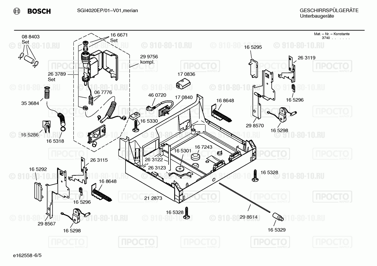 Посудомоечная машина Bosch SGI4020EP/01 - взрыв-схема