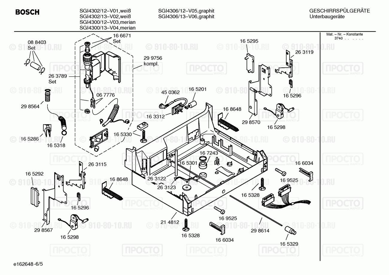 Посудомоечная машина Bosch SGI4300/12 - взрыв-схема