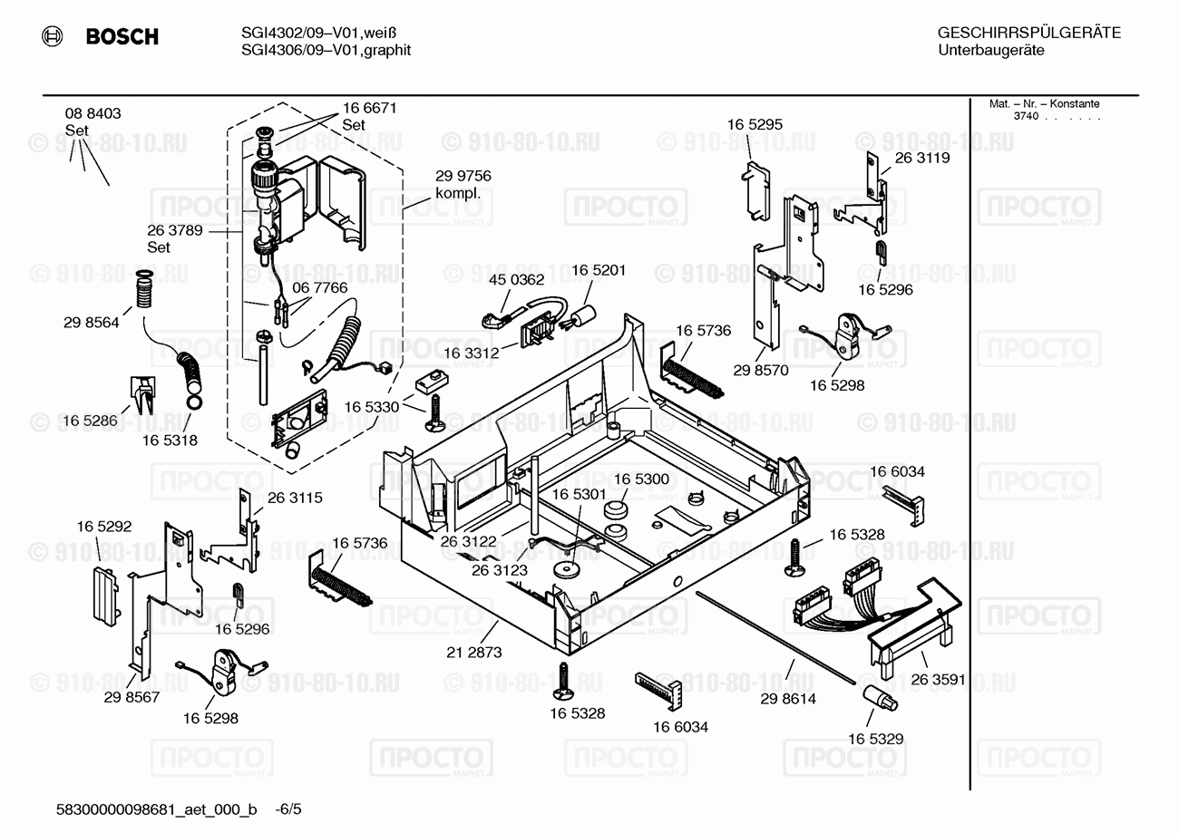 Посудомоечная машина Bosch SGI4302/09 - взрыв-схема