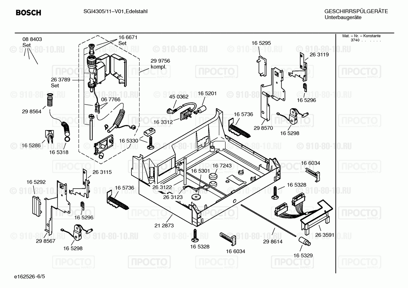 Посудомоечная машина Bosch SGI4305/11 - взрыв-схема