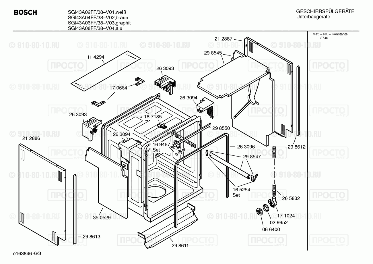 Посудомоечная машина Bosch SGI43A02FF/38 - взрыв-схема