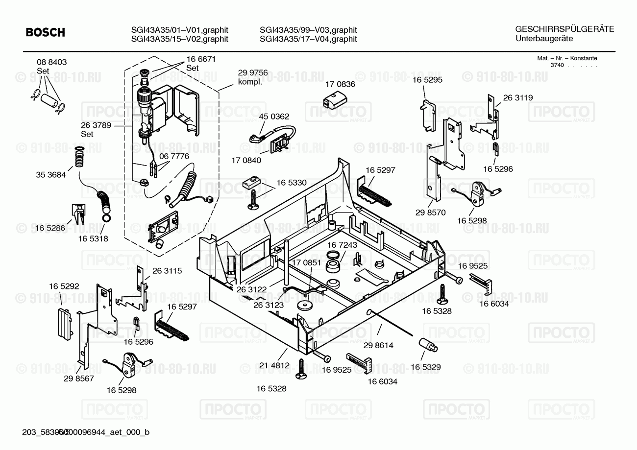 Посудомоечная машина Bosch SGI43A35/15 - взрыв-схема