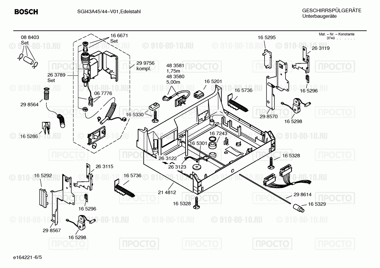 Посудомоечная машина Bosch SGI43A45/44 - взрыв-схема