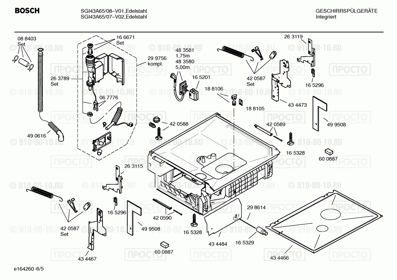 Посудомоечная машина Bosch SGI43A65/07 - взрыв-схема
