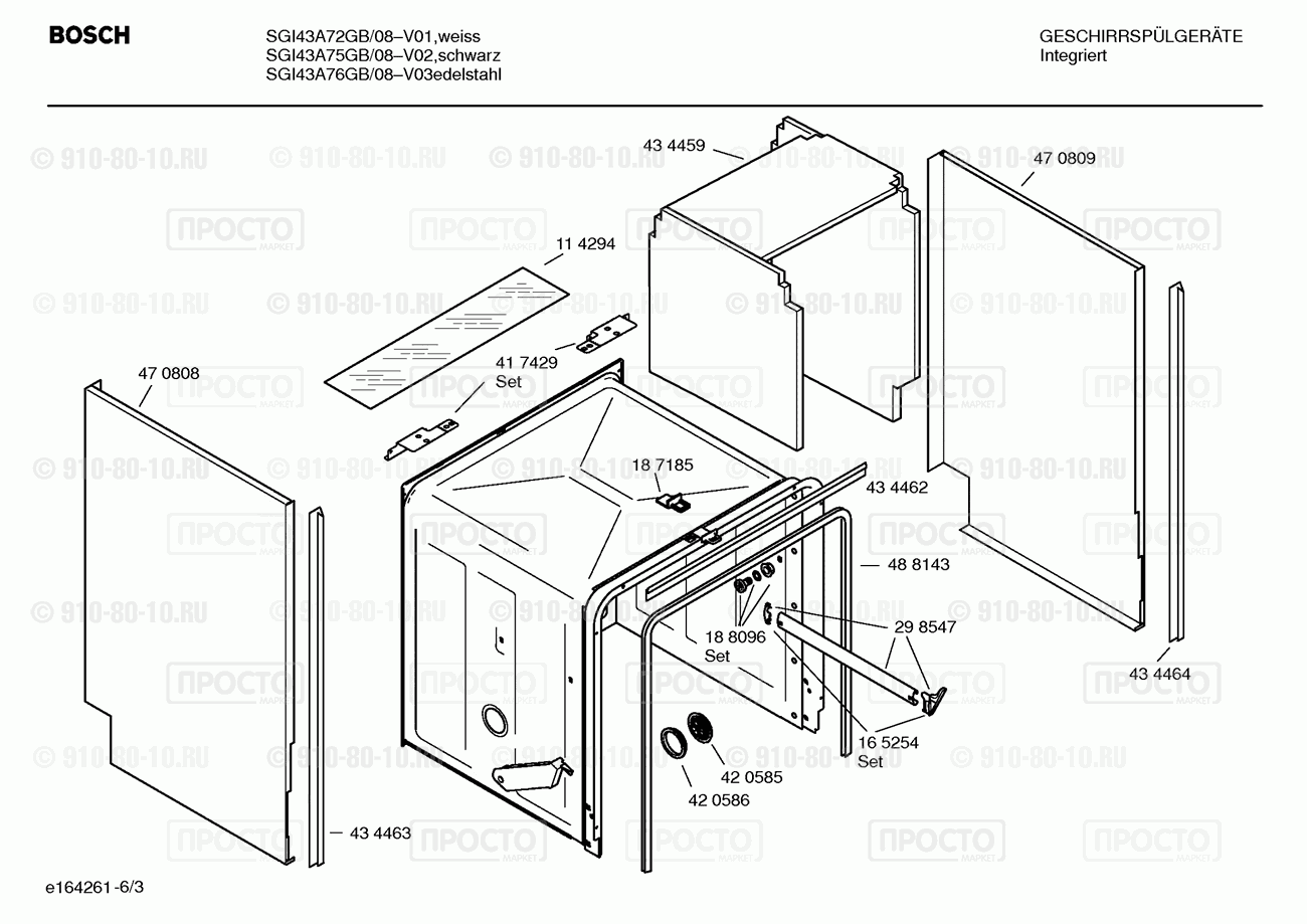 Посудомоечная машина Bosch SGI43A72GB/08 - взрыв-схема