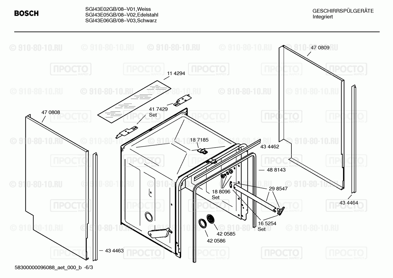Посудомоечная машина Bosch SGI43E02GB/08 - взрыв-схема