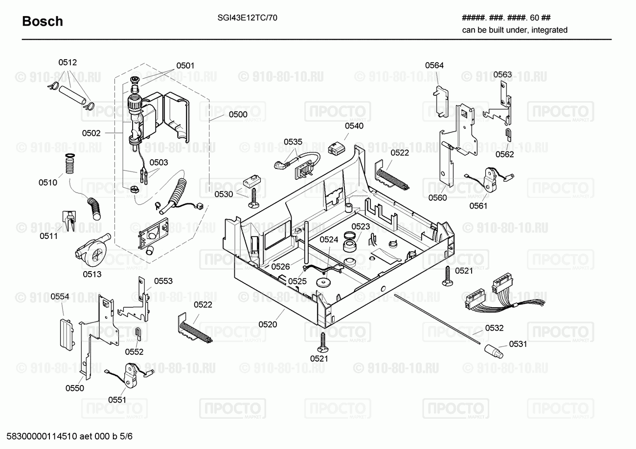 Посудомоечная машина Bosch SGI43E12TC/70 - взрыв-схема