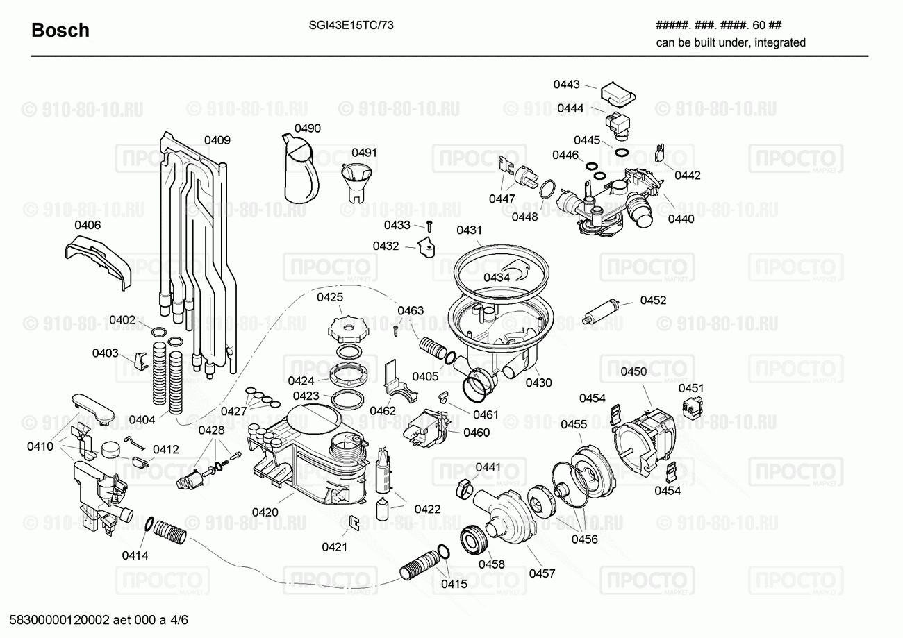 Посудомоечная машина Bosch SGI43E15TC/73 - взрыв-схема
