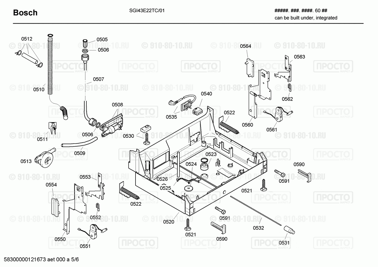 Посудомоечная машина Bosch SGI43E22TC/01 - взрыв-схема