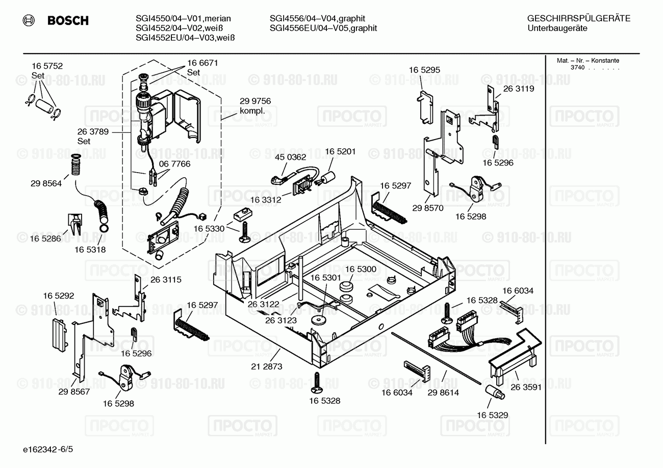 Посудомоечная машина Bosch SGI4550/04 - взрыв-схема