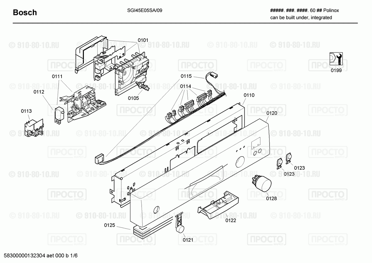 Посудомоечная машина Bosch SGI45E05SA/09 - взрыв-схема