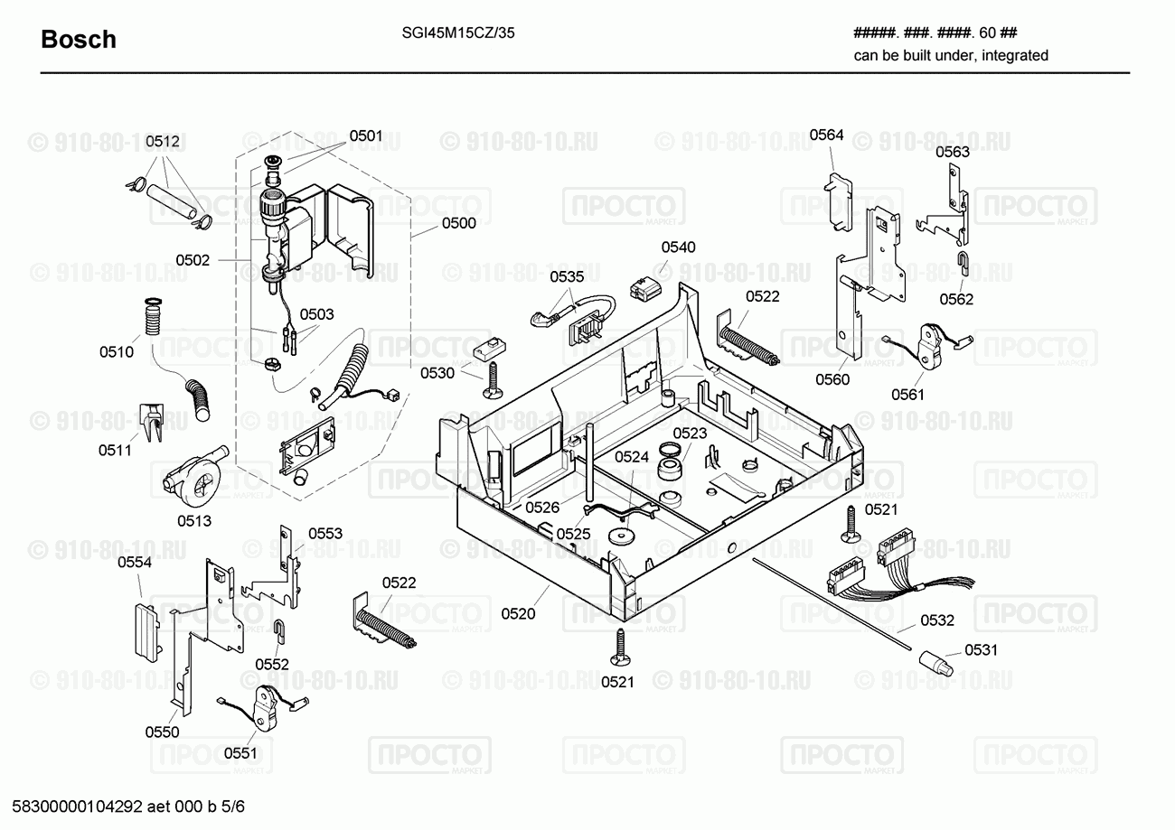 Посудомоечная машина Bosch SGI45M15CZ/35 - взрыв-схема