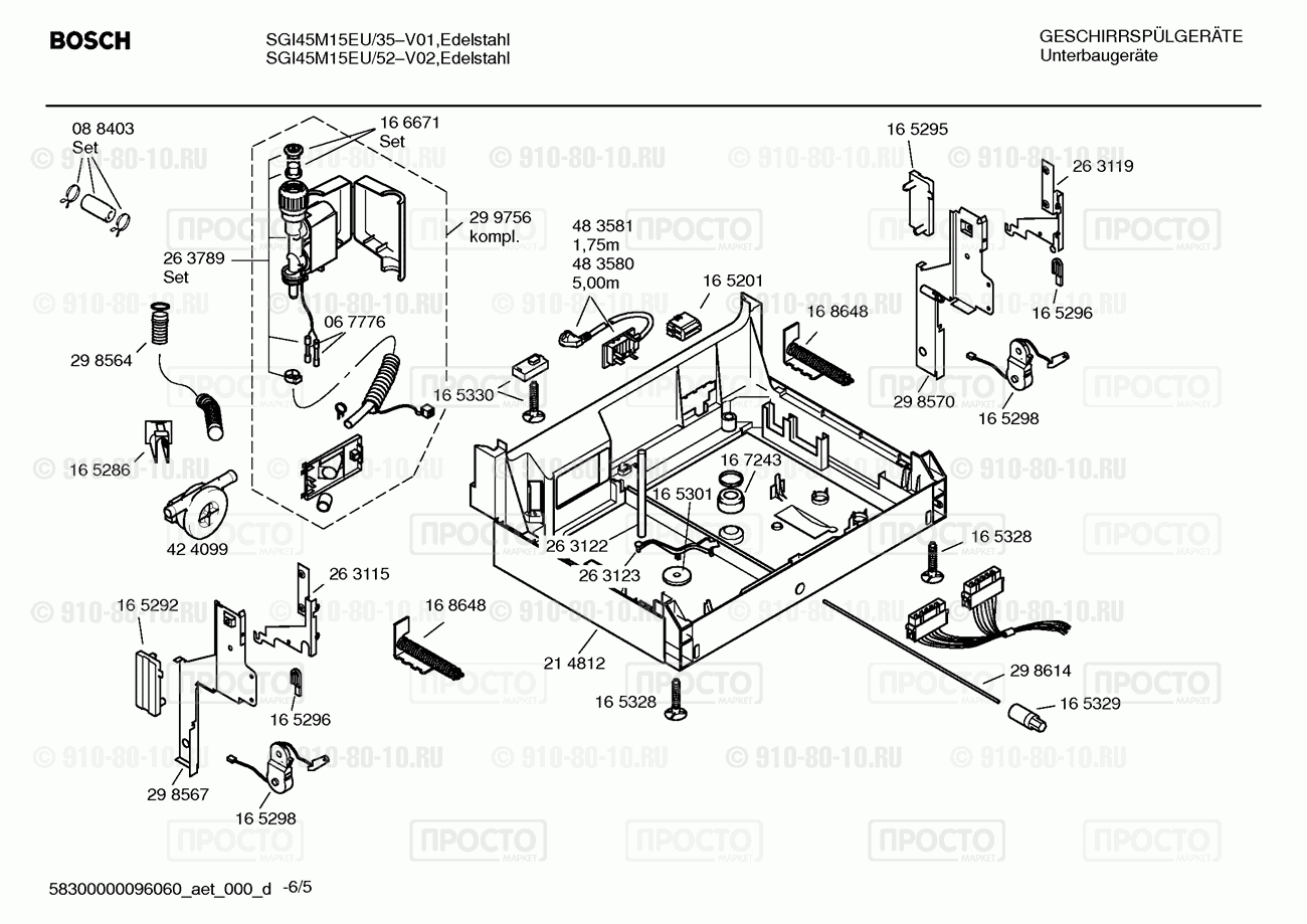 Посудомоечная машина Bosch SGI45M15EU/35 - взрыв-схема