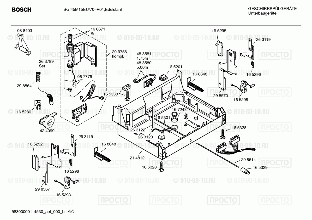 Посудомоечная машина Bosch SGI45M15EU/70 - взрыв-схема