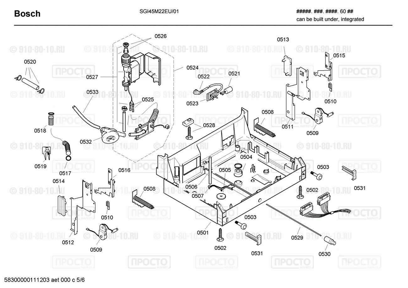 Посудомоечная машина Bosch SGI45M22EU/01 - взрыв-схема