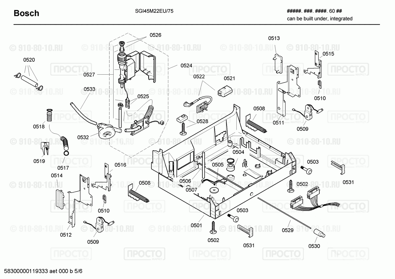 Посудомоечная машина Bosch SGI45M22EU/75 - взрыв-схема