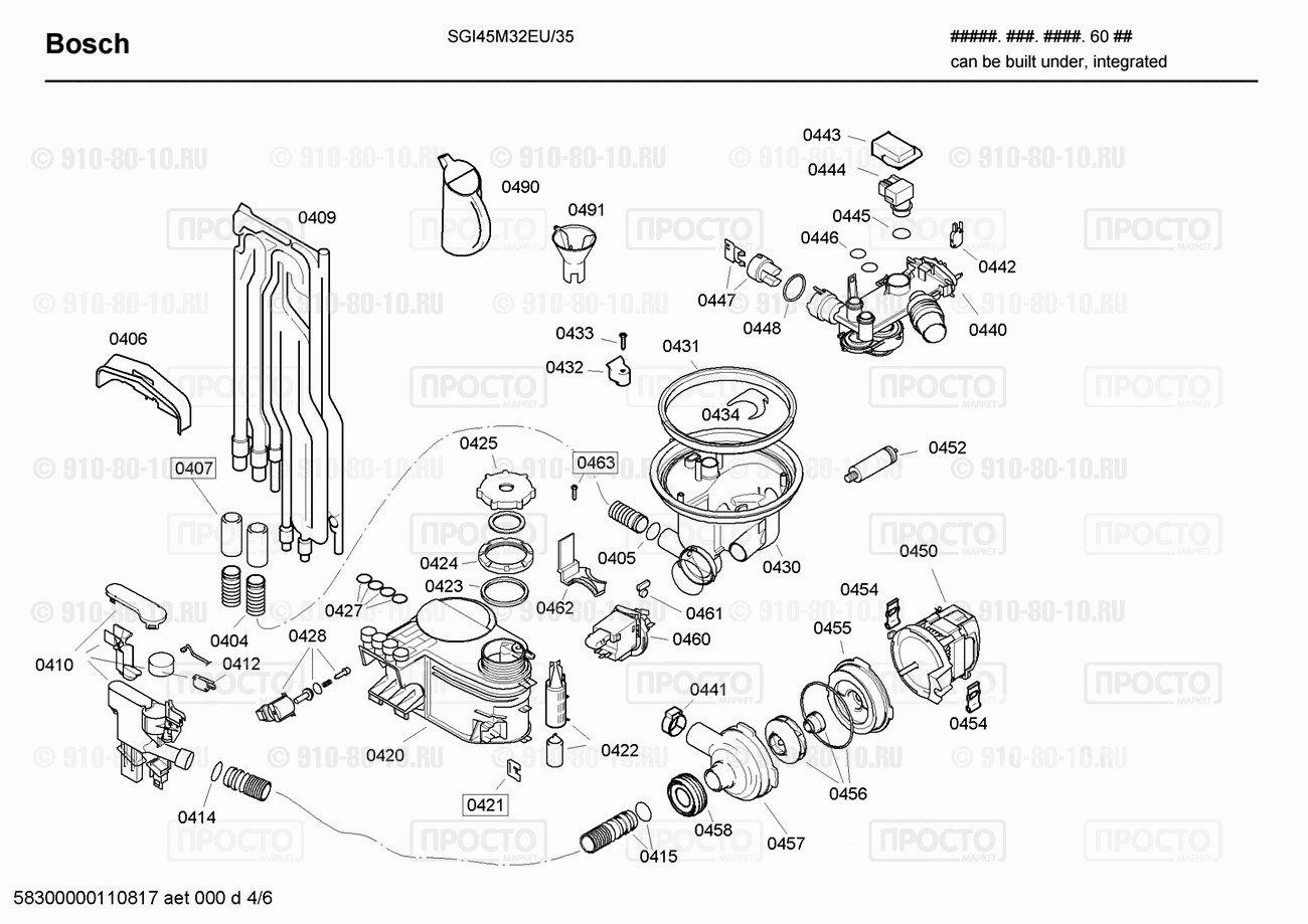 Посудомоечная машина Bosch SGI45M32EU/35 - взрыв-схема