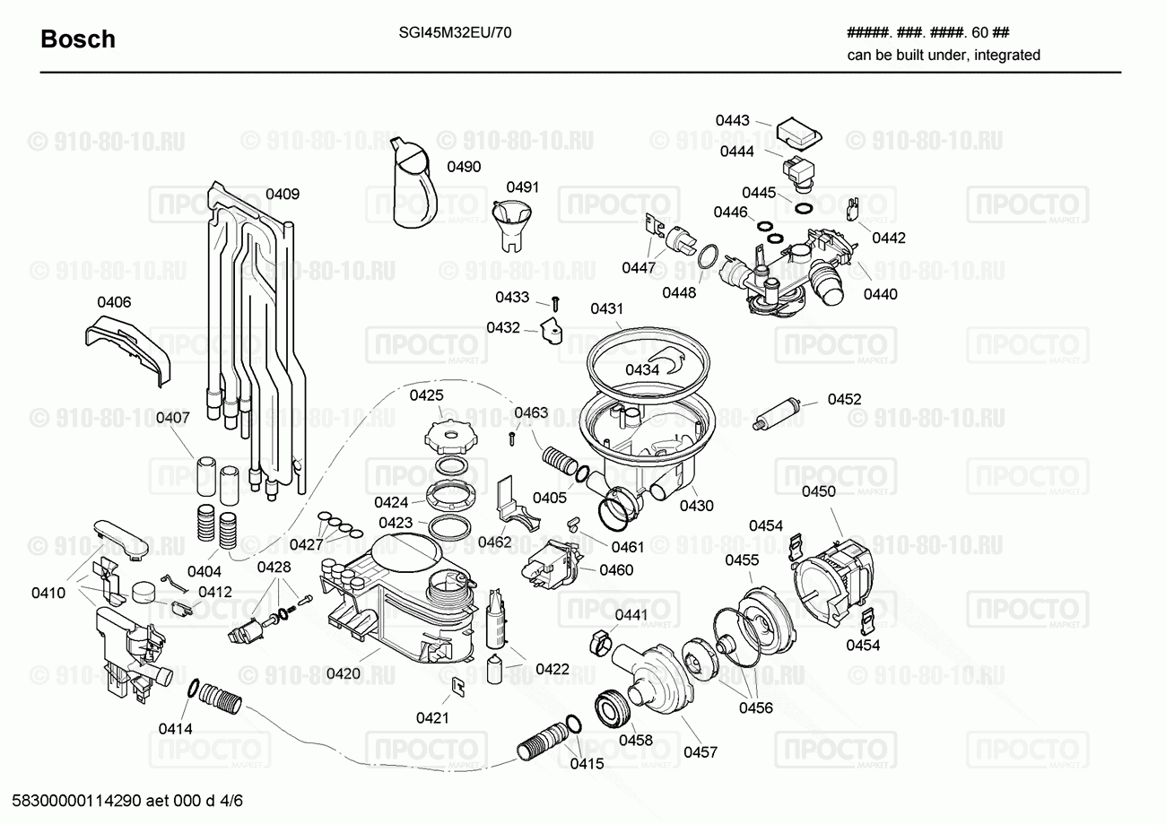 Посудомоечная машина Bosch SGI45M32EU/70 - взрыв-схема